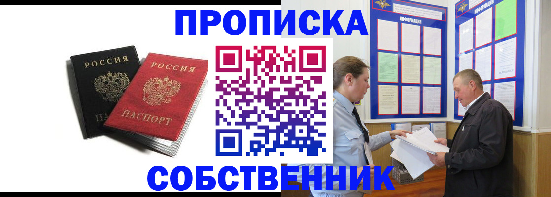 форма 3 в Дегтярске