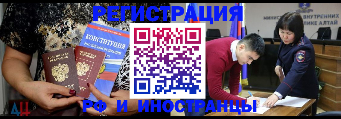 прописка поиск в Дегтярске