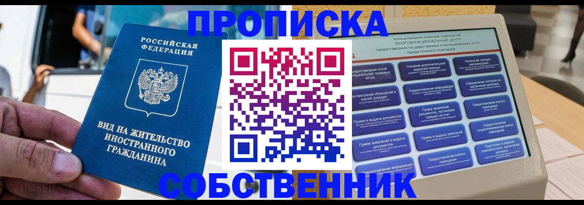 временная регистрация госуслуги в Дегтярске
