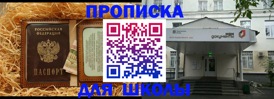 временная регистрация поиск в Дегтярске