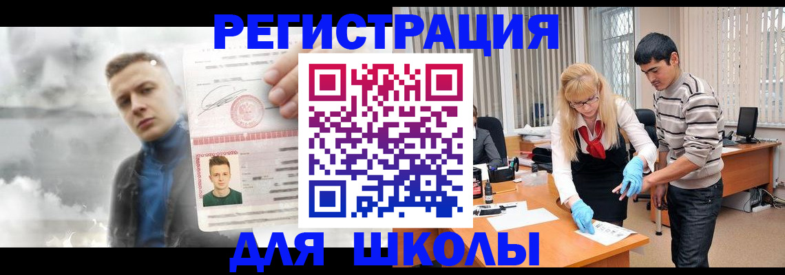 форма 3 в Дегтярске